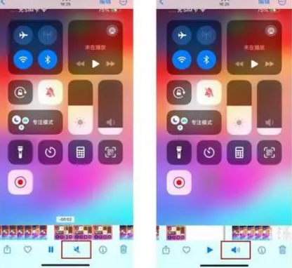 藁城苹果15维修网点分享iPhone15录屏没有声音怎么办 