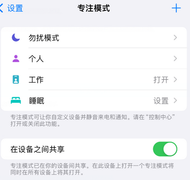 藁城iPhone维修服务分享可在指定位置自动切换锁屏墙纸 