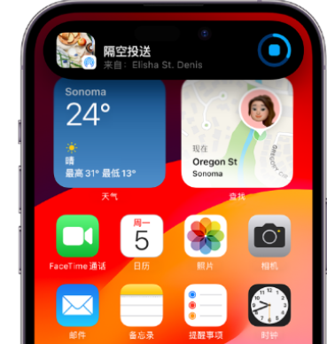 藁城apple维修服务分享两台iPhone靠近即可共享照片和视频