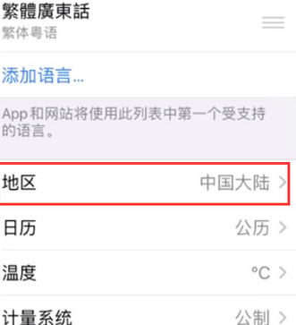 藁城苹果无线网维修店分享iPhone无线局域网无法开启怎么办