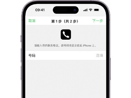 藁城apple维修店分享如何通过iCloud网页查找iPhone位置