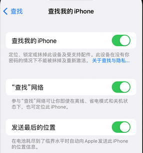 藁城apple维修店分享如何通过iCloud网页查找iPhone位置 