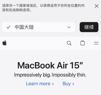 藁城apple授权维修如何将Safari浏览器中网页添加到桌面