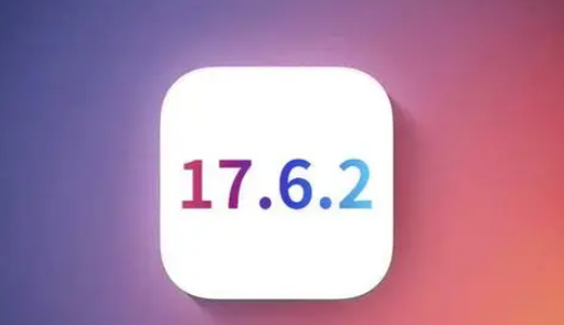 藁城苹果维修店铺分析iOS 17.6.2即将发布 