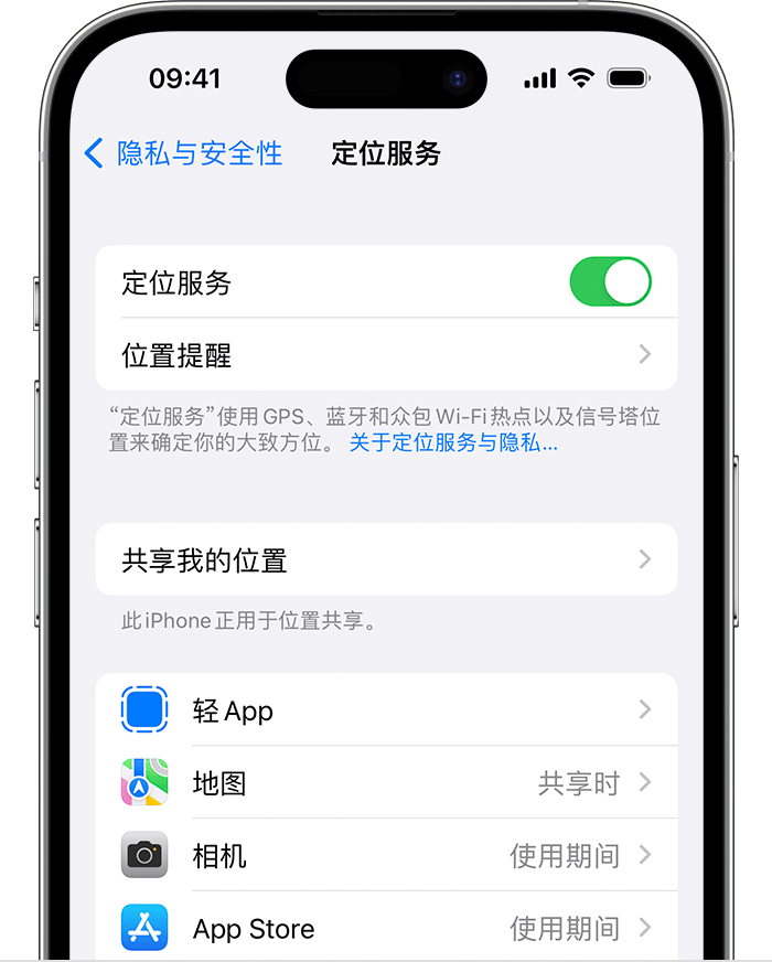 藁城苹果维修网点分享如何在iPhone上阻止个性化广告投放 