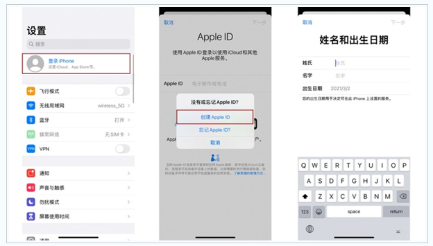 藁城苹果维修网点分享:Apple ID有什么用?新手如何注册iPhone14 ID? 