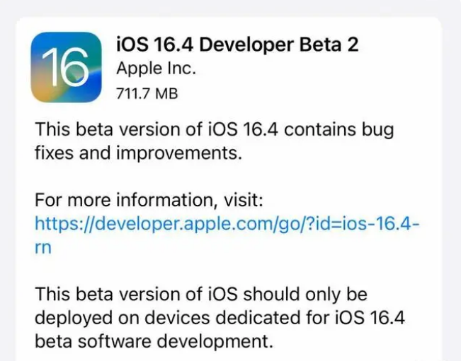 藁城苹果手机维修分享：iOS16.4 Beta2升级建议 