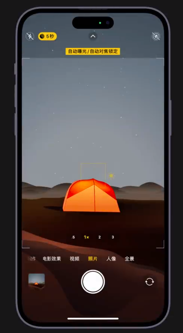 藁城苹果维修网点分享小技巧：在 iPhone 上用“夜间模式”拍出大片感 