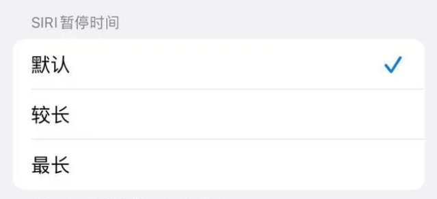 藁城苹果维修分享iOS 16上隐藏的Siri的四种新用法 