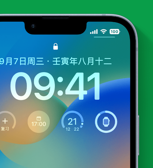 藁城苹果手机维修分享官方推荐体验这些 iOS 16 新功能 
