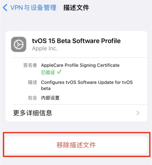 藁城苹果手机维修分享iOS 15.7.1 正式版适合养老吗 