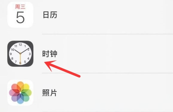 藁城苹果手机维修分享iPhone手机如何添加时钟小组件 