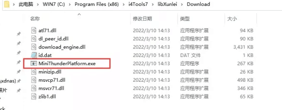 藁城苹果手机维修分享虚拟定位弹窗提示”下载组件失败，请重试！“解决办法 