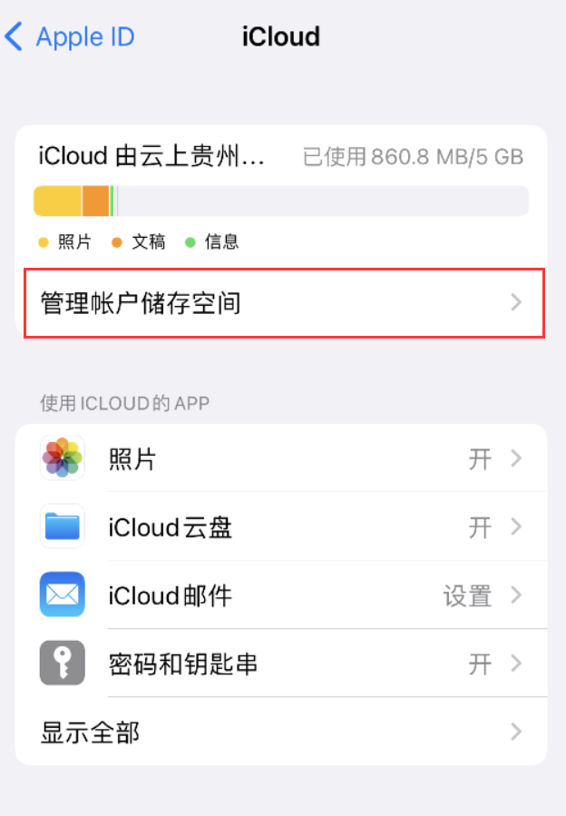 藁城苹果手机维修分享iPhone 用户福利 