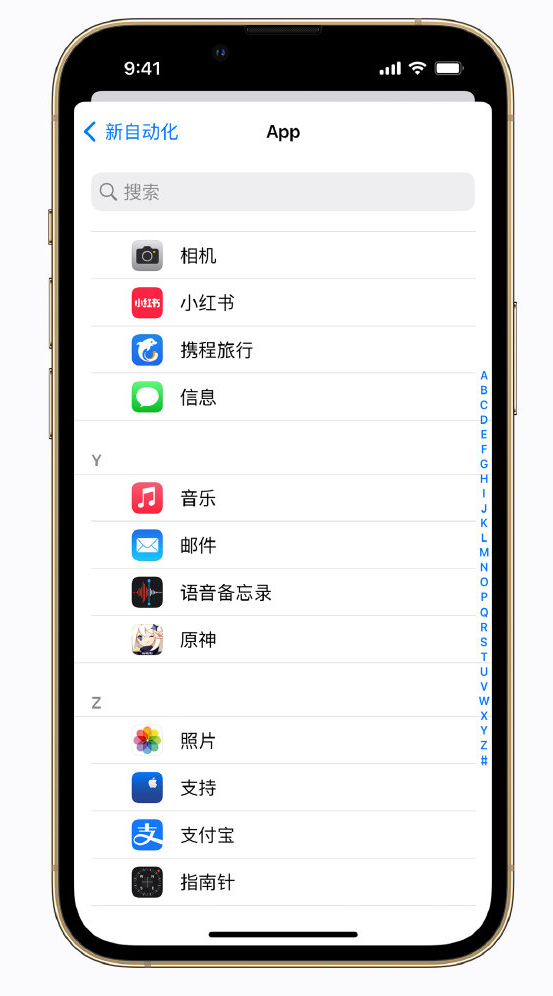 藁城苹果手机维修分享iPhone 实用小技巧 