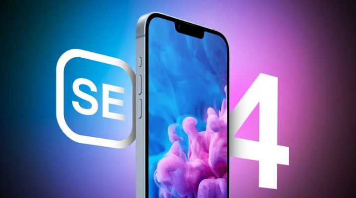 藁城苹果手机维修分享12 月开始量产第四代 iPhone SE 