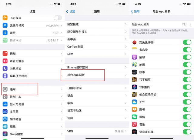 藁城苹果手机维修分享苹果 iPhone 12 的省电小技巧 