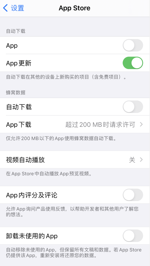 藁城苹果手机维修分享iPhone 12 已安装的 App 为什么会又显示正在安装 