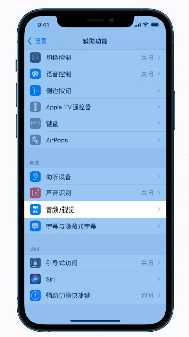 藁城苹果手机维修分享iPhone 12 小技巧 