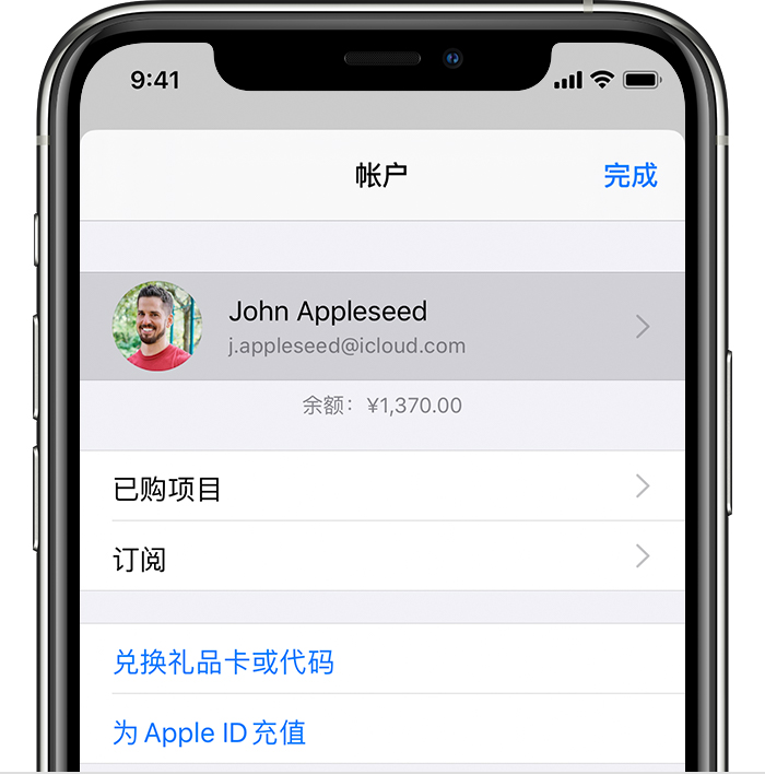 藁城苹果手机维修分享iPhone 12 如何隐藏 App Store 已购项目 