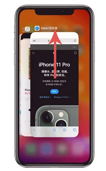 藁城苹果手机维修分享iPhone 12关闭运行程序方法教程 